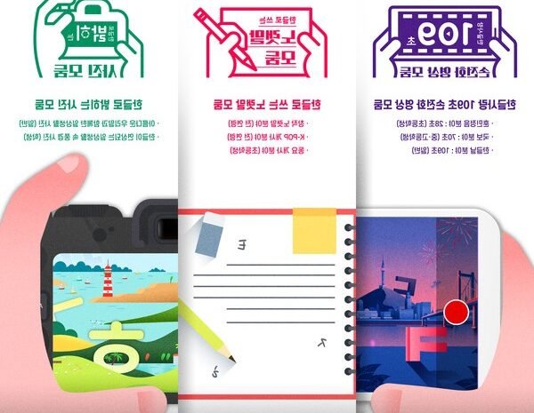 Mapo Cultural Foundation ‘I hope that K-Pop will be opened and the value of Hangeul will be revitalized.’