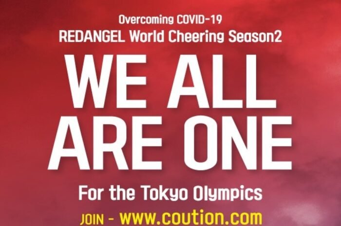 National Cheering ‘K-Pop Concert’ postponed until 28/29