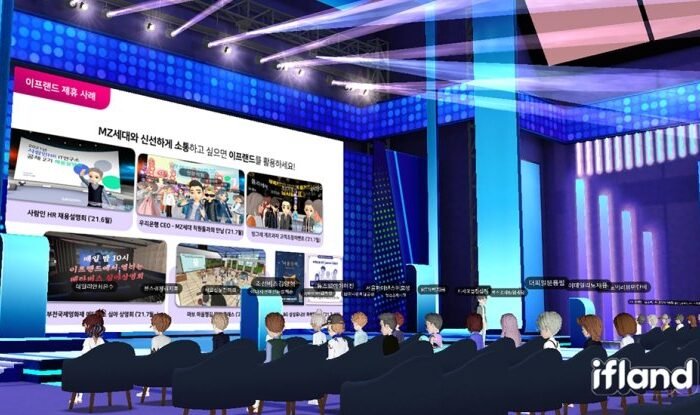 SKT Metaverse ‘Ifland’, an open platform to buy and sell items and make money