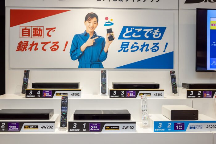 “4K Diga” that “records” Panasonic, drama & animation for about 90 days