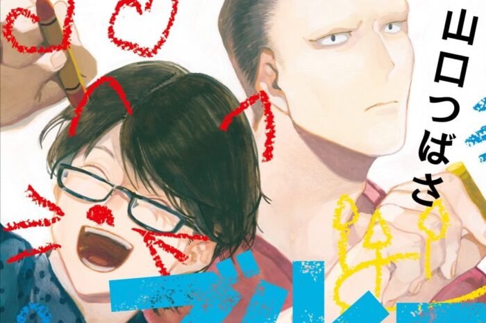 2021 Autumn Anime Original Book Ranking Announcement!