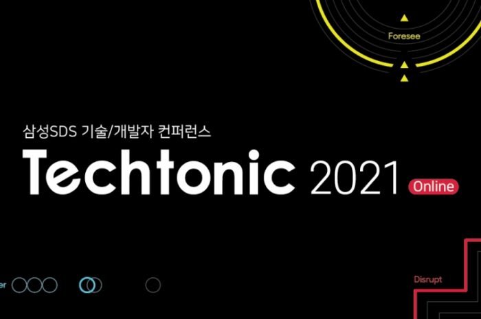 TikTok to participate as the title sponsor of ‘2021 MAMA’ to be held on the 11th of next month