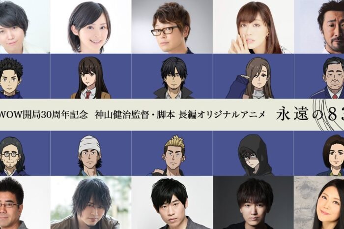 Yoko Hikasa and Akio Otsuka will appear! Kenji Kamiyama’s latest work “Eien no 831”