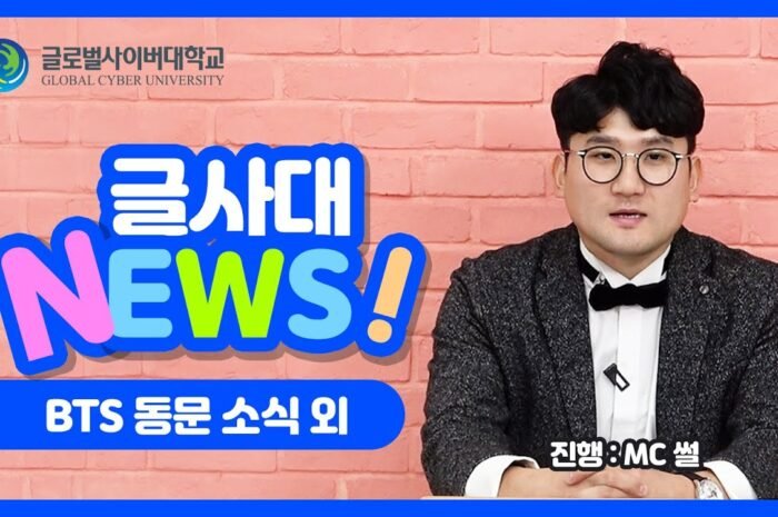 Global Cyber ​​University opens YouTube broadcast ‘Writing News NEWS.’