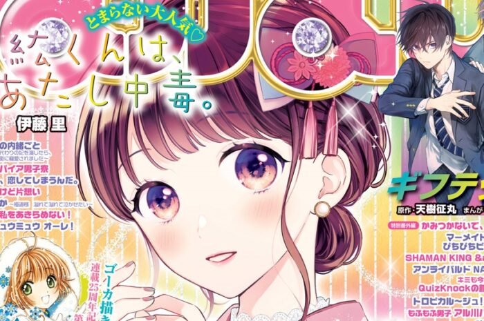 ‘Nakayoshi’ serialized two works finished, contract with author abandoned. The original person was convicted of the ‘sneaky and malicious obscene girl child.’