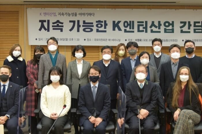 Rep. Won-wook Lee held a meeting to emphasize the role of K-pop in the era of the climate crisis