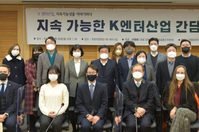Wonwook Lee held a meeting to emphasize the role of K-pop in the era of the climate crisis.