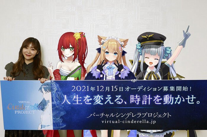Rino Sashihara Virtual idol excavation jointly with China’s ‘Birribiri Video.’