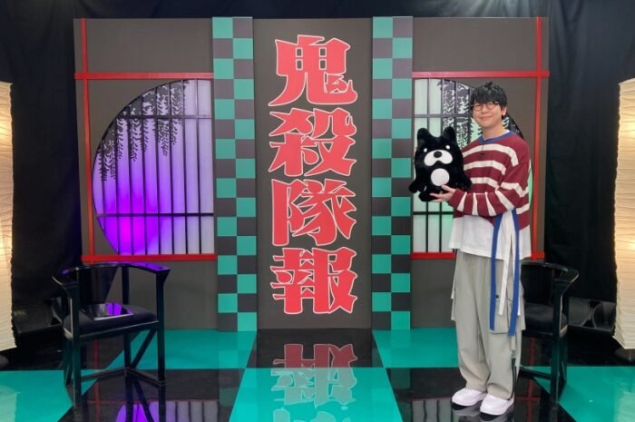 ‘Kimetsu no Yaiba’ Anime 3rd Anniversary Celebration Demon Festival & Intensive Exhibition ‘Infinite Train Edition / Yukaku Edition’ to be held.