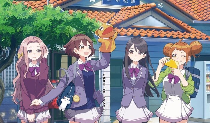 ‘Puppet Quartet’ Main character Rika Hotei Voice actor audition held!