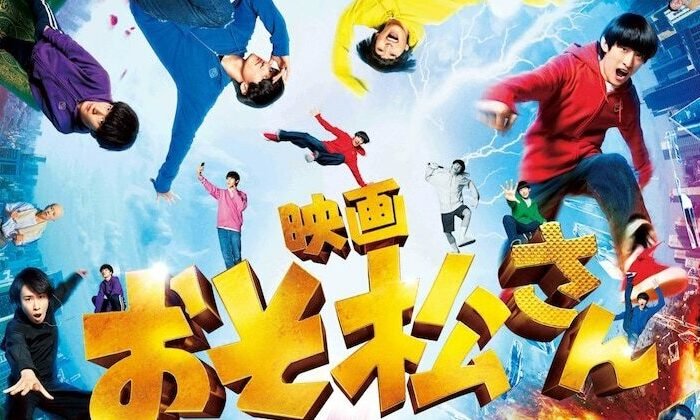 ‘Snow Man’ new song becomes the theme song of ‘Movie Osomatsu-san’! Notice & poster will also be unveiled