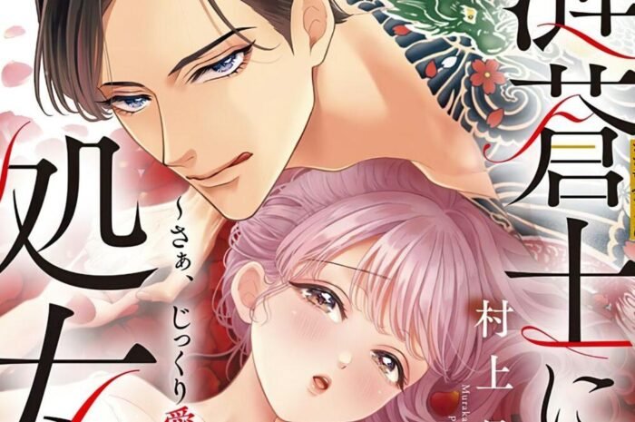 Animated project of the gentleman Yakuza and OL’s doting comic ‘Dedicate a virgin to Ren Soshi.’