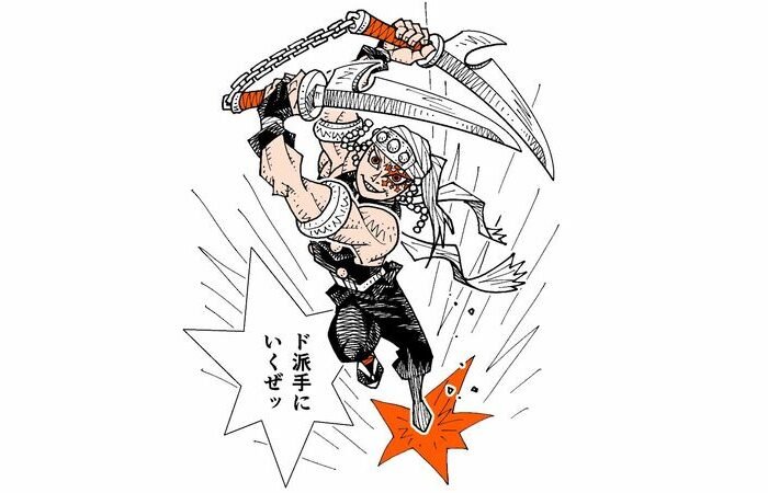 When I thought about the ability of Uzu Tengen, who fought in ‘Kimetsu no Yaiba Yukaku Hen’ from a fantasy science perspective, it was ridiculous!