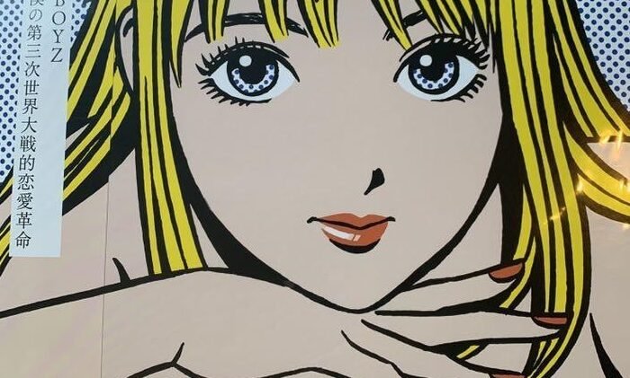 ‘Hisashi Eguchi RECORD Exhibition’ is finally held for two years. Exchange with Mr. Eguchi fans ‘I was looking forward to it too.’