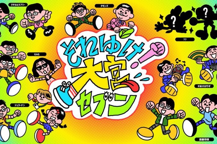 Started broadcasting three channels such as ‘BS Yoshimoto’ on BS digital. Video distribution for smartphones