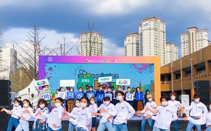 Yeonyeondae K-Pop and ‘GO! East!’ Participate in the campaign