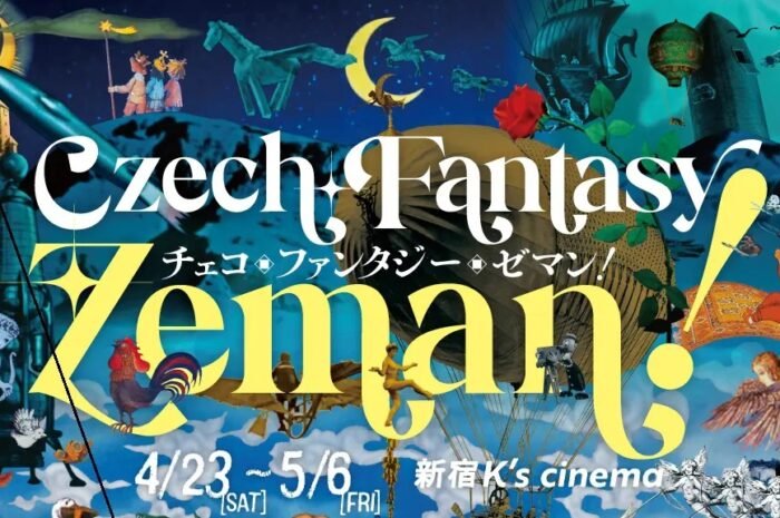 Screening of 10 ultimate animations and short stories created by an illusionary magician. Unique feature ‘Czech Fantasy Zeman!’ Trailer
