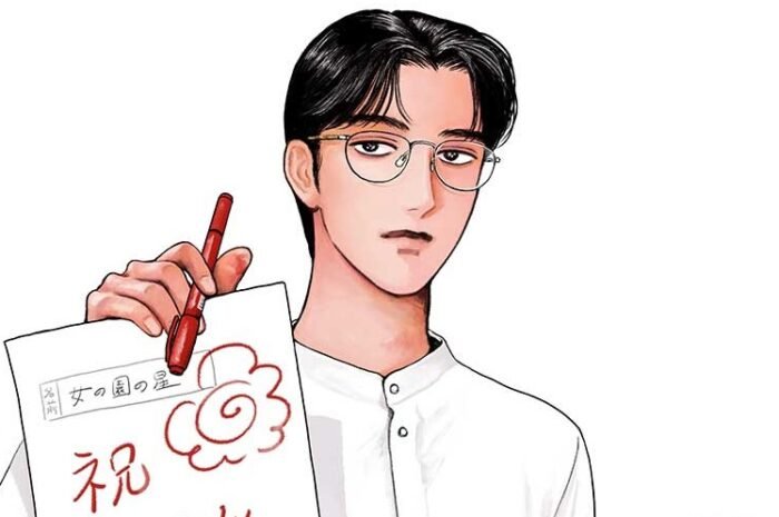 Stars of Onna no Sono, Skip, Loafers, Dededede. How are the daily lives of high school girls depicted in the manga?