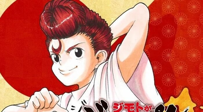 ‘Jimoto is Japan’ Seiji Hayashi’s new series is ‘Jump.’ My body has been modified!!