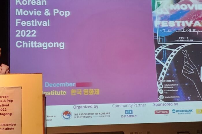 Bangladesh Chittagong Korean Association holds the Korean Film Festival and K-Pop Festival for three days.