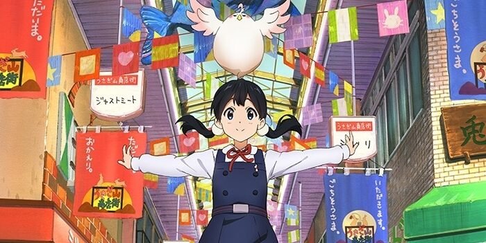 ‘Tamako Market’s 10th-anniversary project is underway.