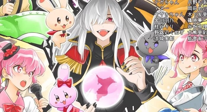 Terrestrial broadcasting following ‘Kashiwa Densetsu R,’ broadcasted in January 2012