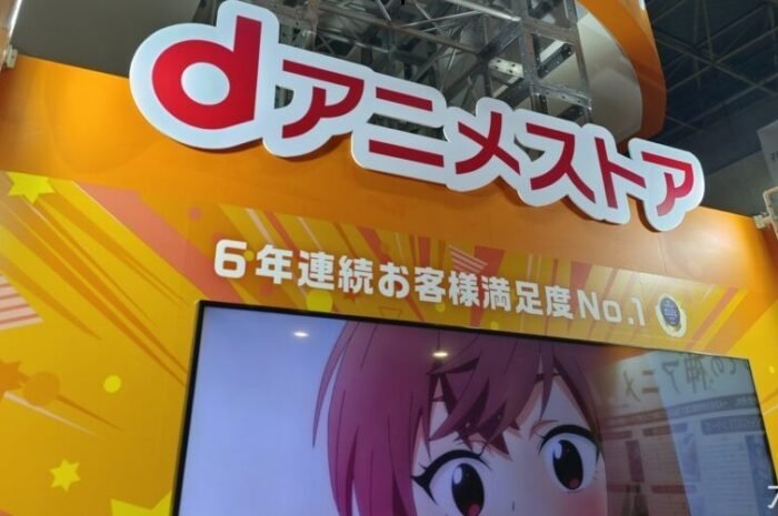 D Anime Store’s latest earnings increase. The price hike from 440 yen to 550 yen will likely help the company transform into a comprehensive anime service.