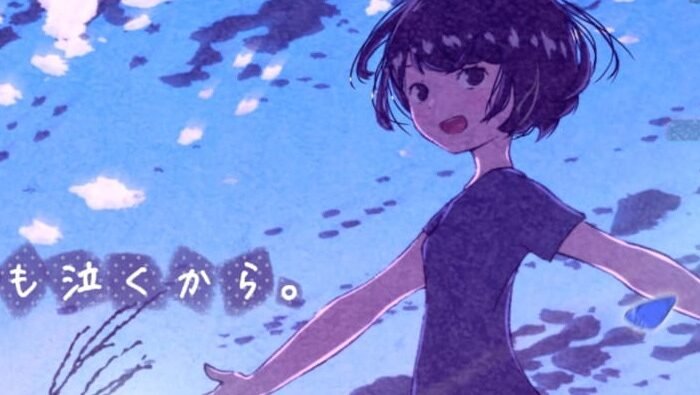 Muramatsu Taisho’s short animation ‘The Journey to Return Home’ has been released, with a voice cast including Asano Ruri and Tanaka Otoo