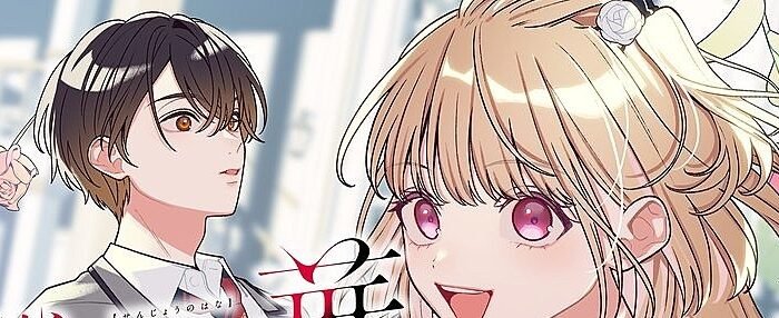 CHiCO with HoneyWorks releases the opening theme ‘Sisterhood of Steel’ for the anime series ‘May I Ask You One Last Time?’ and music video