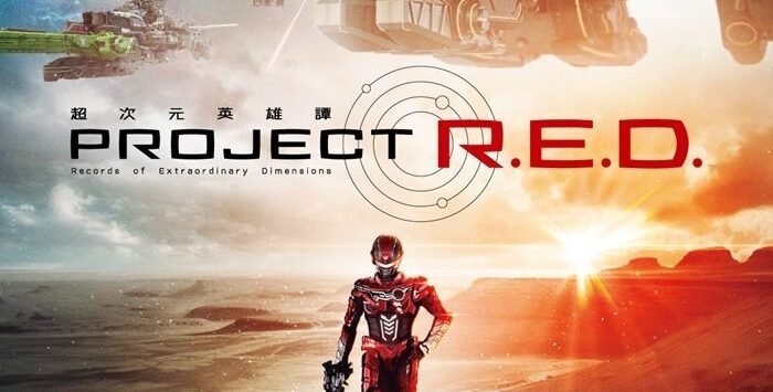 ‘Super Space Sheriff Gavan Infinity’ will start on February 15th, 2026! Main visual and new PV set in space released.