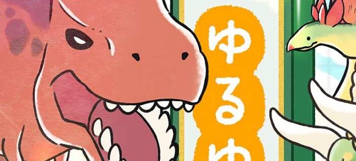 ‘Yuruyuru Zukan’ Anime Announced for October 2026! Popular Educational Picture Book Series Brings Cute Creatures and Fun Facts to TV
