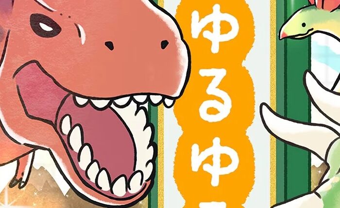 Emi Nitta Joins Yuruyuru Zukan TV Anime as Pigeon Guide; Dinosaur Teaser PV Released